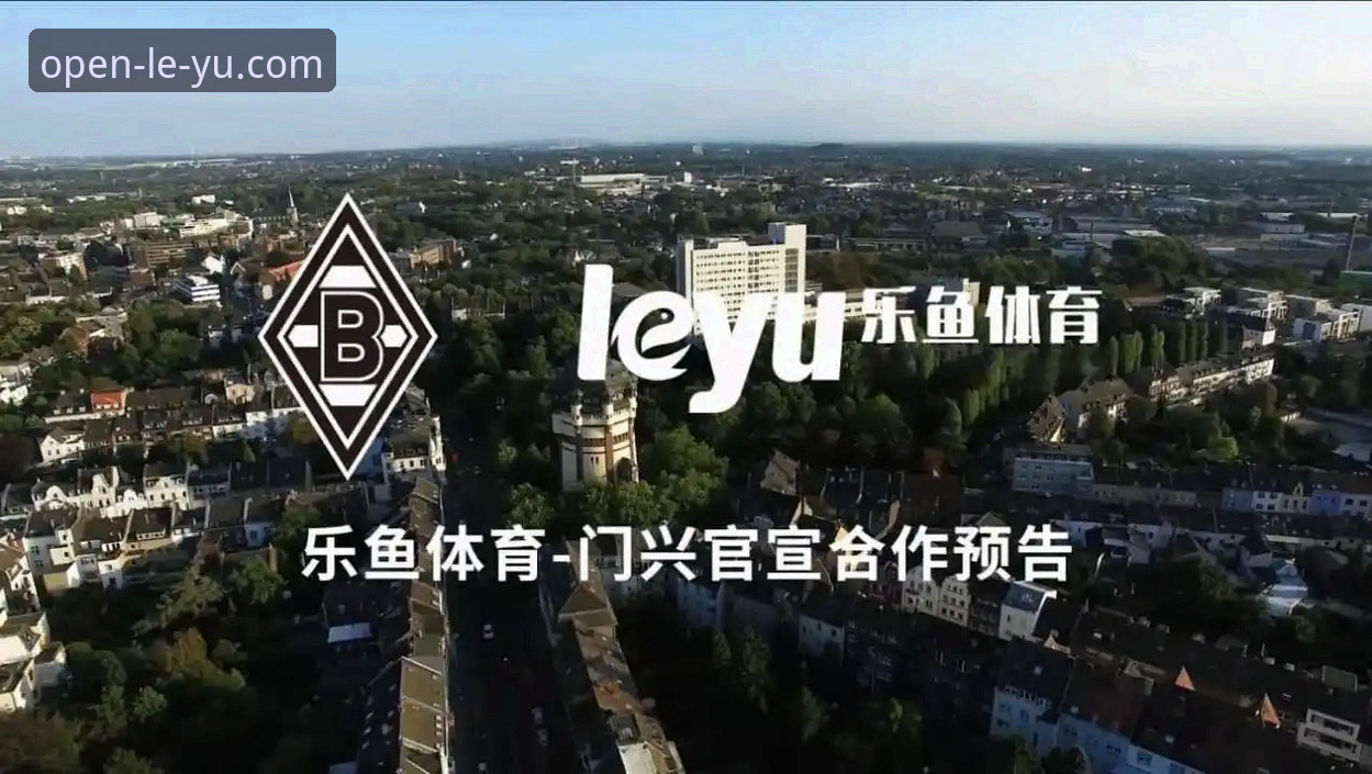 乐鱼体育账号注册 乐鱼体育账号注册到底难不难?新手必看的完整操作指南