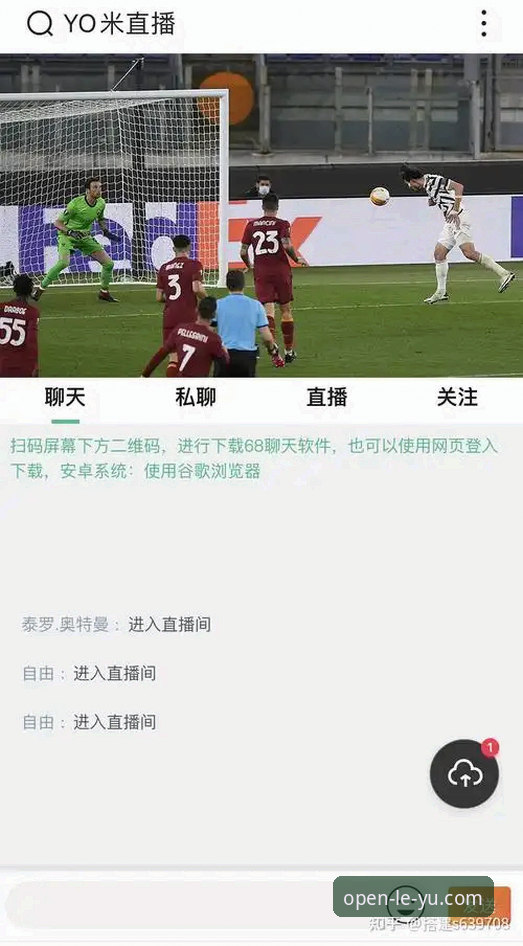 乐鱼体育官方下载攻略 从入门到精通:资深用户分享乐鱼体育官方下载攻略与实战心得