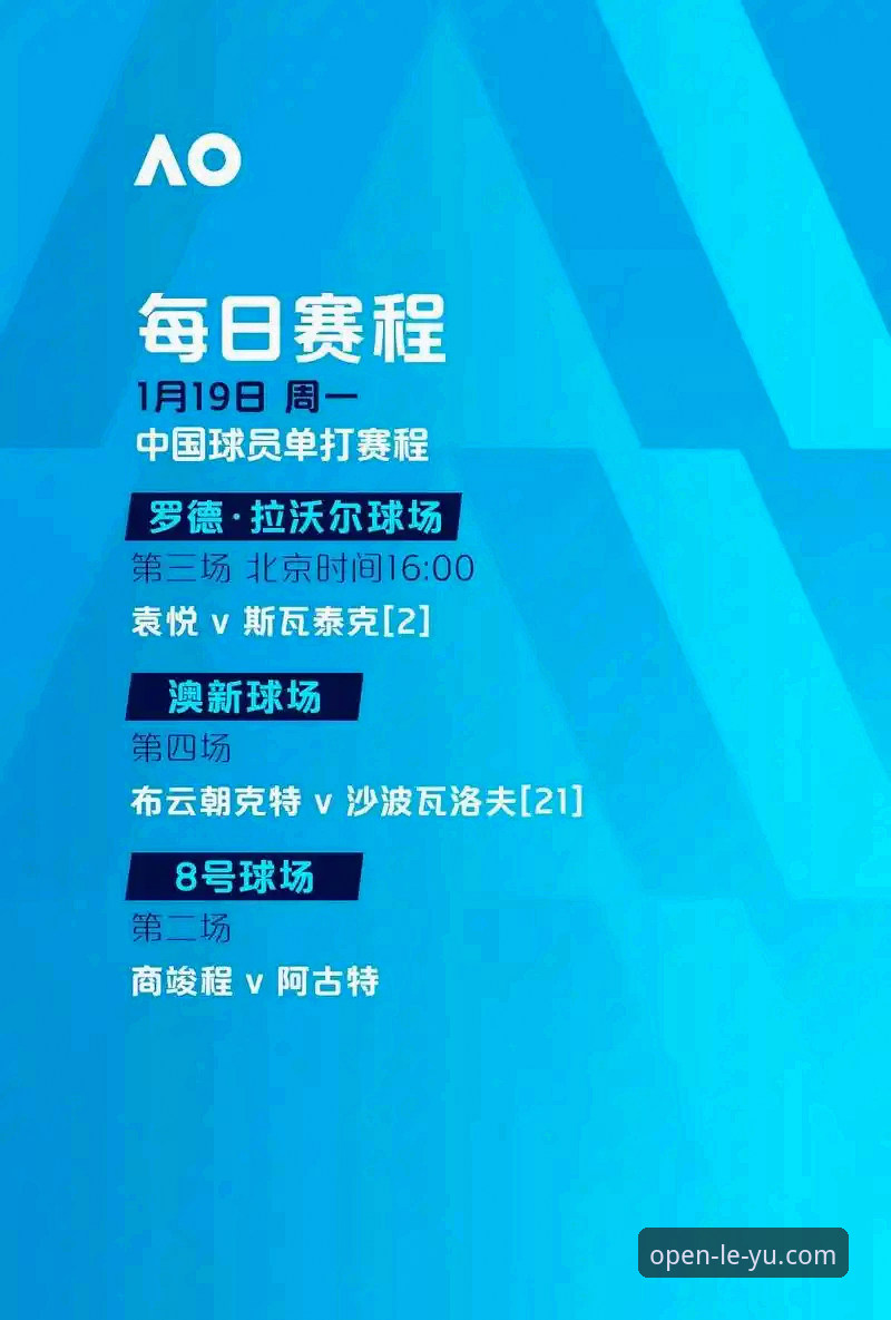 乐鱼体育在线娱乐使用指南 乐鱼体育在线娱乐使用指南全面评测:从开户到实战的全流程体验报告