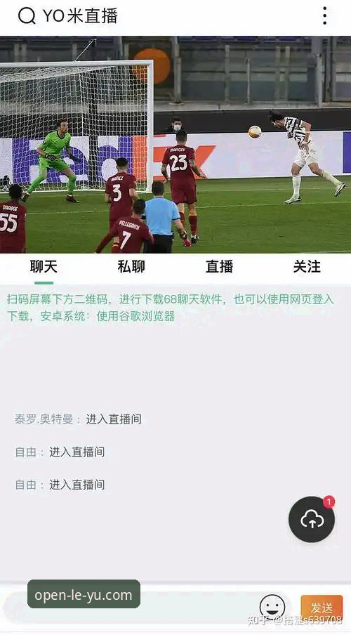 乐鱼体育下载评测 乐鱼体育下载评测:如何一站式开启精彩体育娱乐体验?