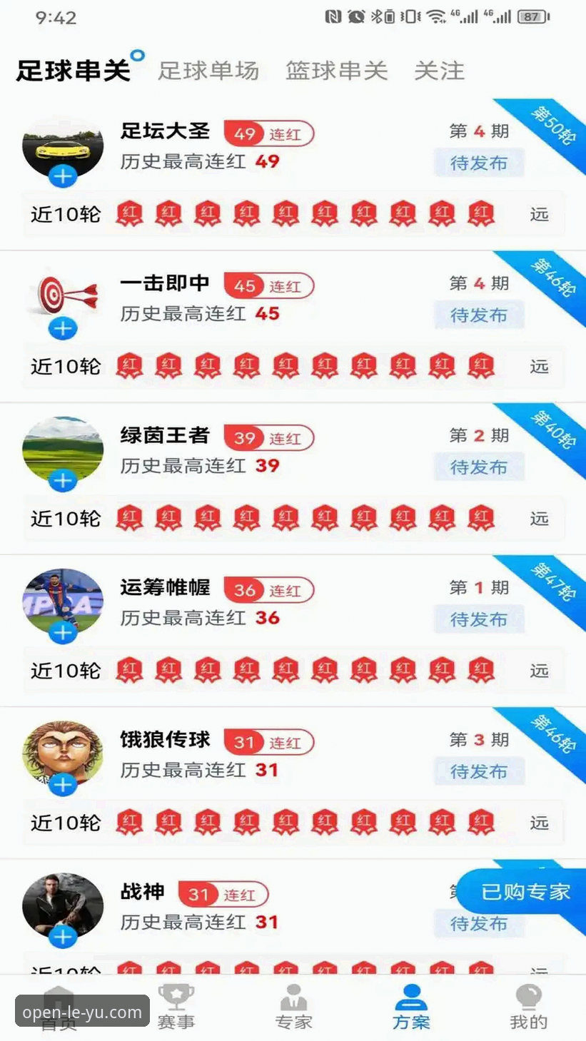 乐鱼体育app官网使用技巧 乐鱼体育app官网使用技巧完整指南:从下载到高效操作的实用攻略